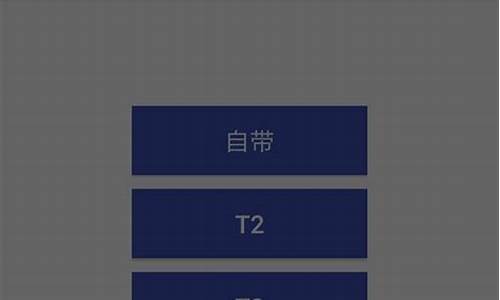 android 日历 源码_android日历源码